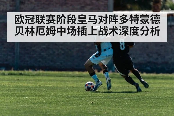 football counter attack